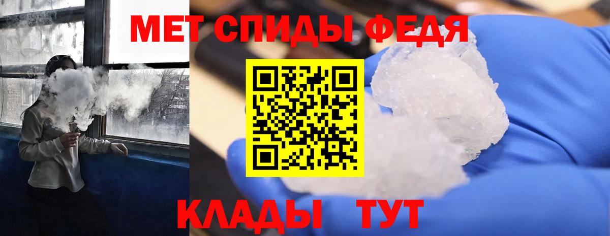 Amphetamine VHQ Коммунар