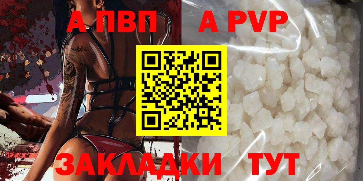 Alfa_PVP СК Коммунар
