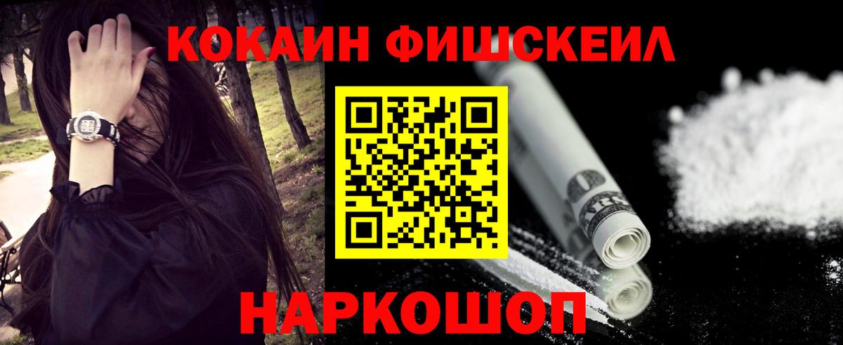 Коммунар  COCAIN VHQ  Кокаин Эквадор  Вход с VPN 