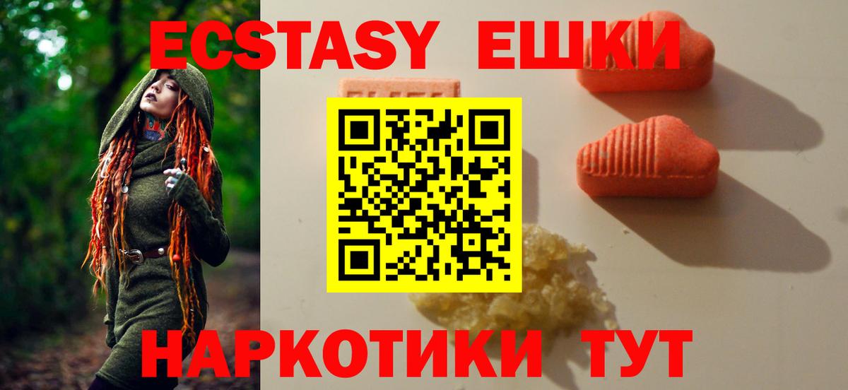 ЭКСТАЗИ  ЭКСТАЗИ louis Vuitton  Экстази louis Vuitton  где можно купить   Коммунар  Вход с VPN 