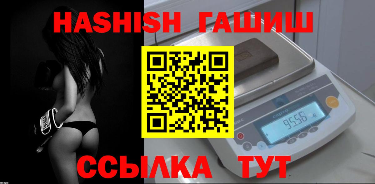 ГАШ гашик Коммунар