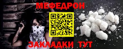 прущий лед Кинель
