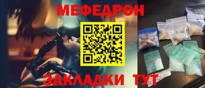первитин Конаково