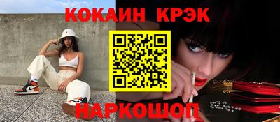кокаин колумбия Кимры