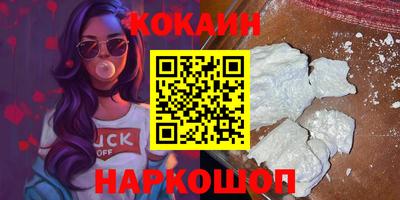 прущий лед Кинель
