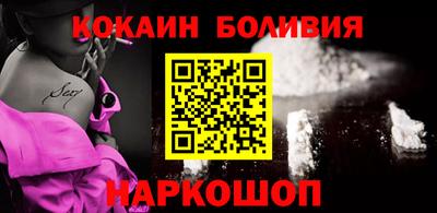 кокаин колумбия Кимры
