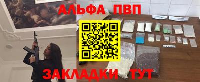 каннабис Кингисепп