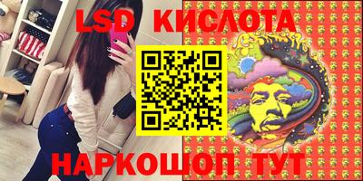 прущий лед Кинель