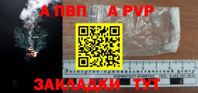 гашишное масло Коммунар