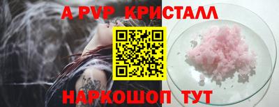 первитин Конаково