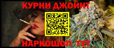 прущий лед Кинель