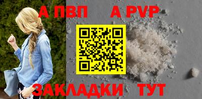 прущий лед Кинель