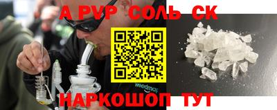 прущий лед Кинель