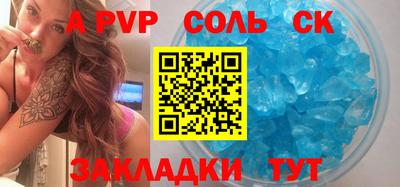 каннабис Кингисепп
