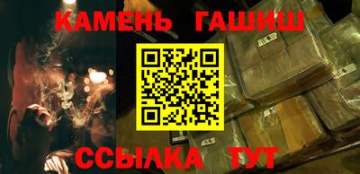 каннабис Кингисепп