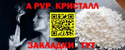 каннабис Кингисепп