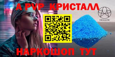 каннабис Кингисепп