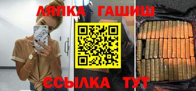 прущий лед Кинель