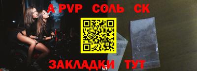 каннабис Кингисепп