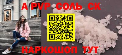 прущий лед Кинель