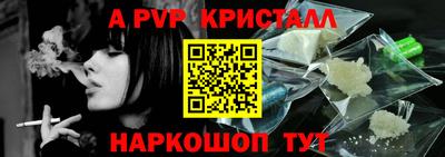 прущий лед Кинель