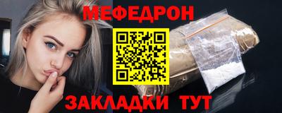 прущий лед Кинель