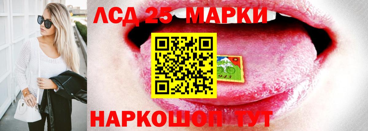 Коммунар  Лсд 25 экстази кислота  Лсд 25 экстази ecstasy  Вход с VPN 