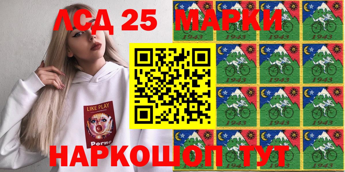 Коммунар  где можно купить наркотик  Марки N-bome 1,5мг  Вход с VPN  Марки N-bome 1,5мг 