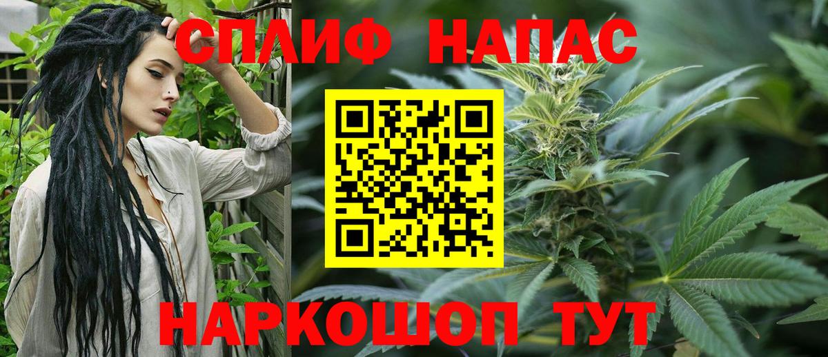 Бошки марихуана тримм  Бошки Шишки сатива  Вход с VPN  Коммунар 